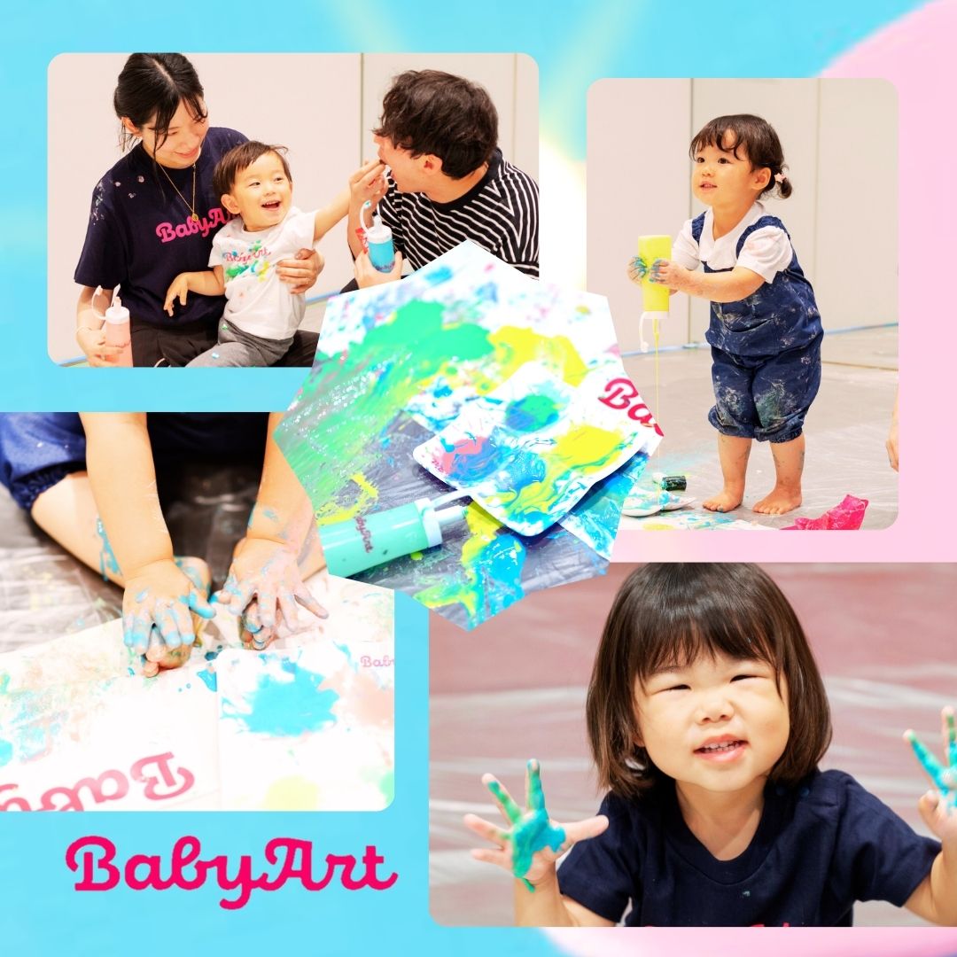 【先着50組、無料ご招待!】五感を刺激して感性を磨く!BabyArt ~小麦粉絵の具でペイントあそび ♥~