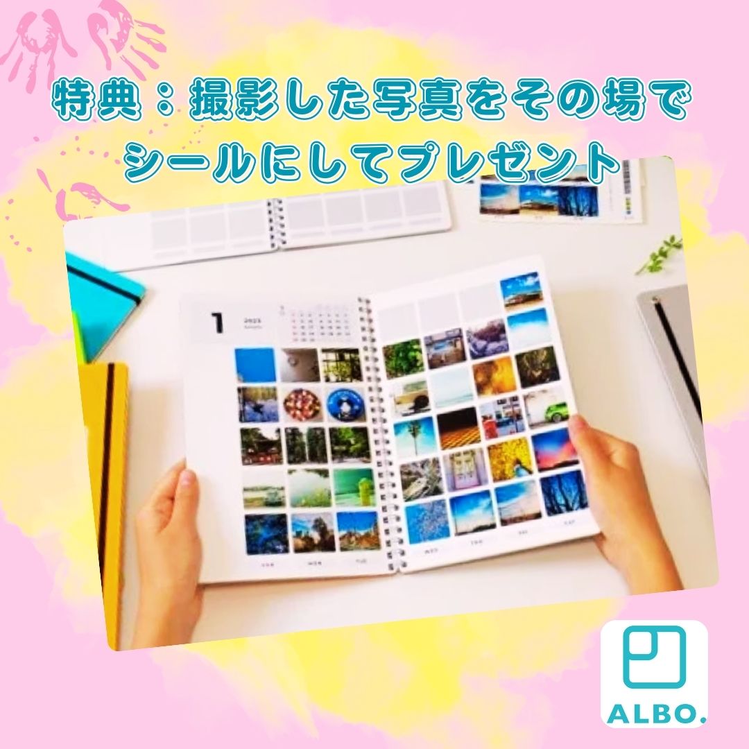 【先着50組、無料ご招待!】五感を刺激して感性を磨く!BabyArt ~小麦粉絵の具でペイントあそび ♥~