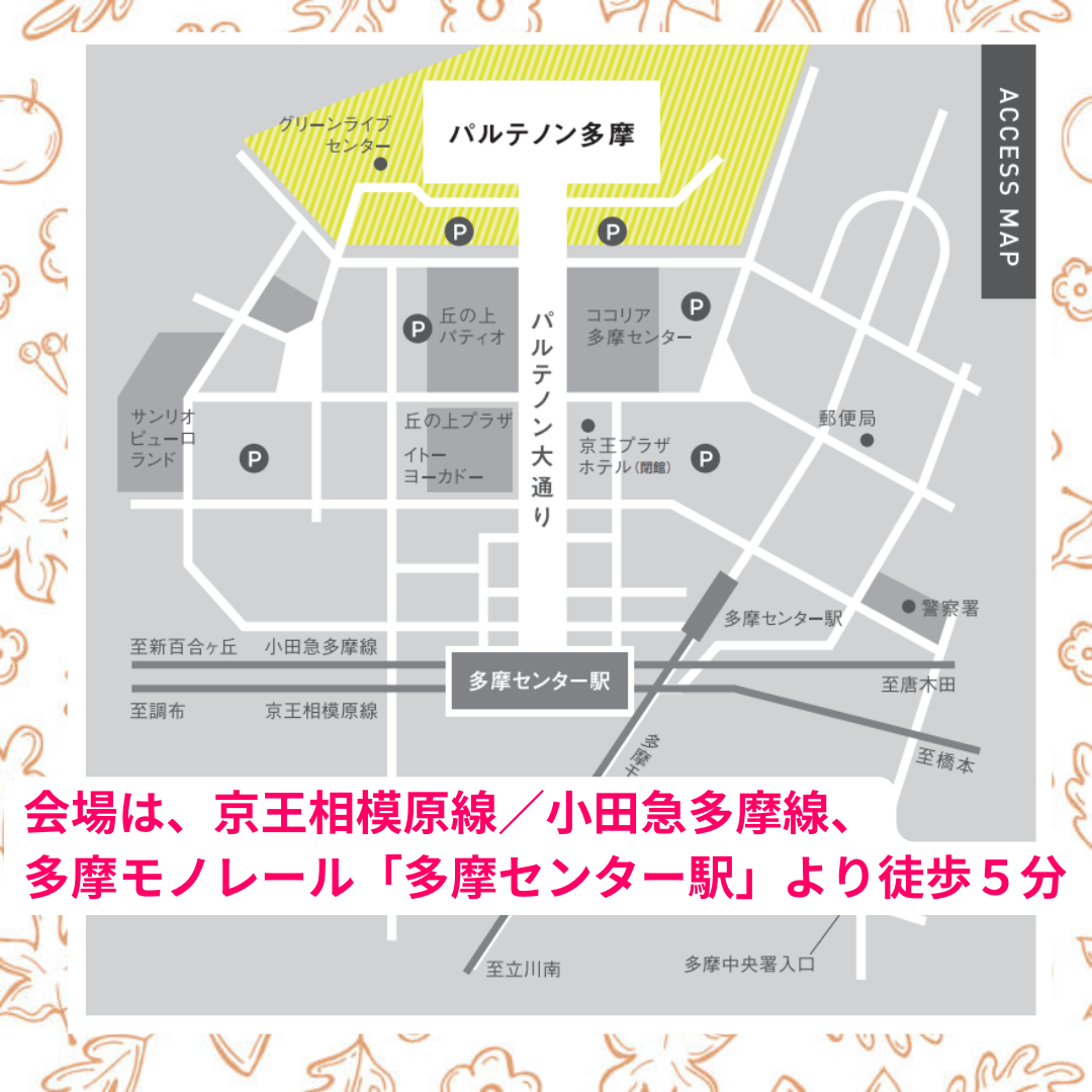 【先着50組、無料ご招待!】五感を刺激して感性を磨く!BabyArt ~小麦粉絵の具でペイントあそび ♥~