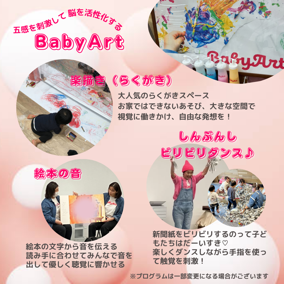 【募集】今日はママが主役! リラクゼーション・マルシェ -- <共催>mamaniel by POLA --