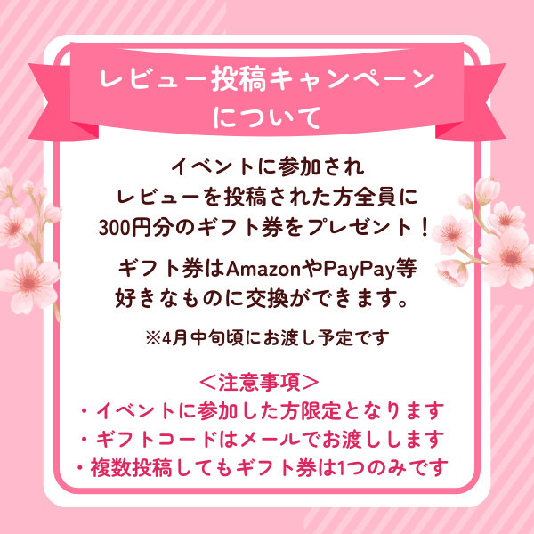 【募集】今日はママが主役! リラクゼーション・マルシェ -- <共催>mamaniel by POLA --