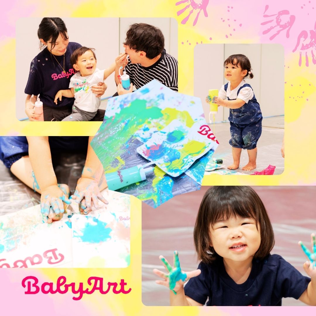 【先着50組、無料ご招待！】五感を刺激して感性を磨く！BabyArt ～小麦粉絵の具でペイントあそび ♥～