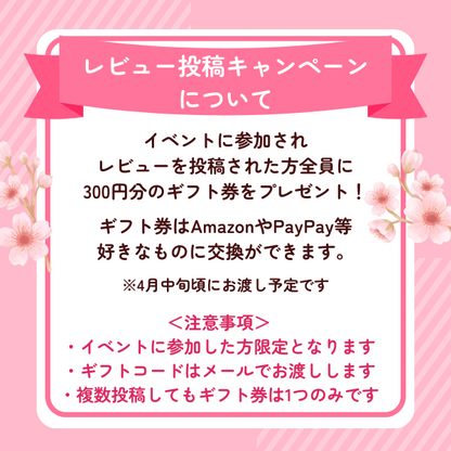 【募集】今日はママが主役！ リラクゼーション・マルシェ 　-- ＜共催＞mamaniel by POLA　--