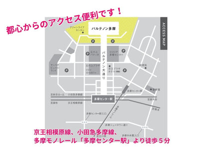 【受付終了】11/3(金・祝)【0・1・2歳児の耳・目・手に働きかける】スペシャル企画「秋のわくわくBabyArt」@多摩