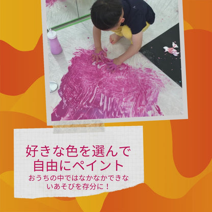 【受付終了】11月【1～3歳対象】BabyArt 小麦粉絵の具であそぼう♫＠横浜ランドマークプラザ