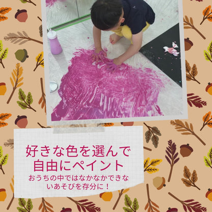 【受付終了】11月【1～3歳対象】BabyArt 小麦粉絵の具であそぼう♫＠マザーズ銀座校