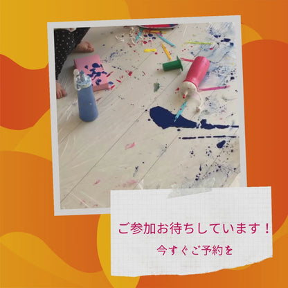 【受付終了】11月【1～3歳対象】BabyArt 小麦粉絵の具であそぼう♫＠横浜ランドマークプラザ