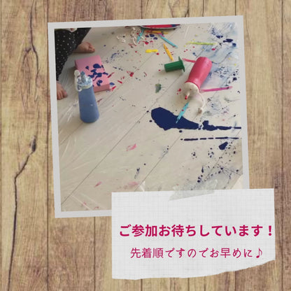11月【1～3歳対象】BabyArt 小麦粉絵の具であそぼう♫＠外苑前